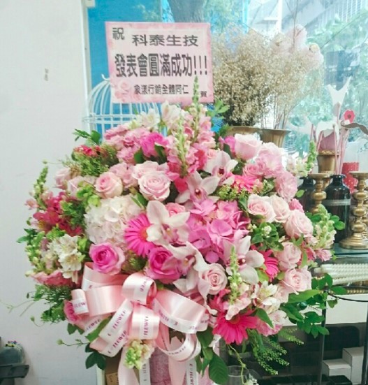 工商喜慶花籃